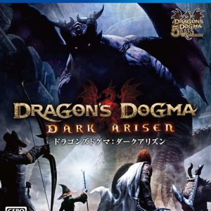ドラゴンズドグマ:ダークアリズン – PS4 オープンワールドRPGが好きなら迷わず遊ぶべし