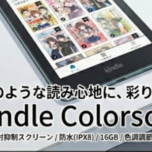 私の世界、色づく。でも、疲れない。