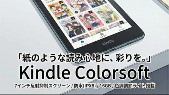 私の世界、色づく。でも、疲れない。